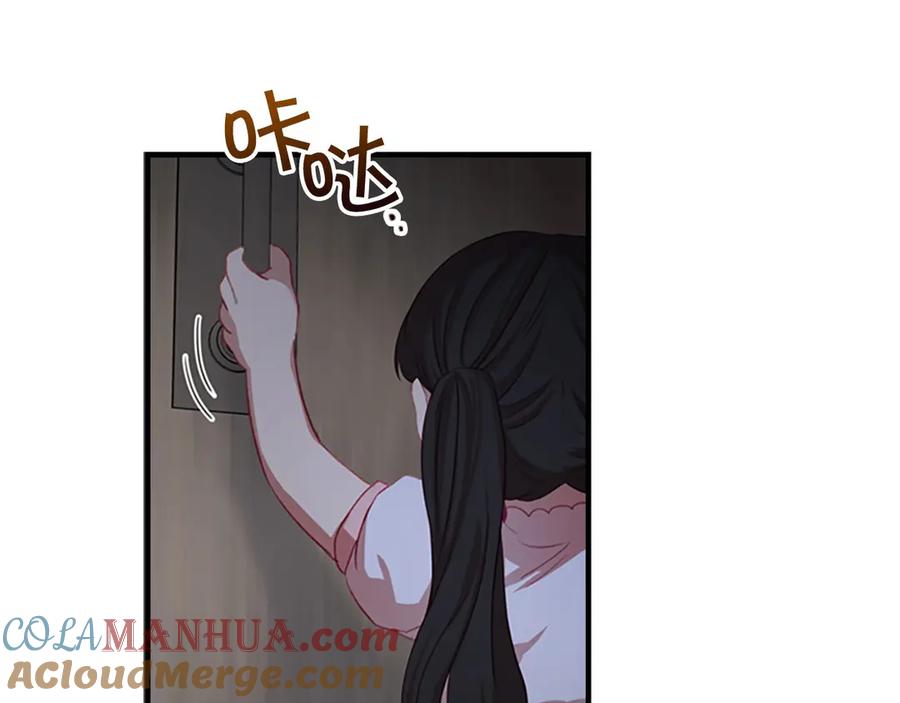 奶萌魔力小公主 第47话 “我好想你！” 第89页
