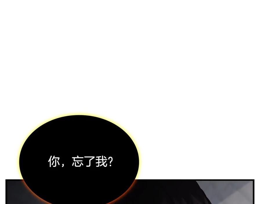 奶萌魔力小公主 第47话 “我好想你！” 第92页