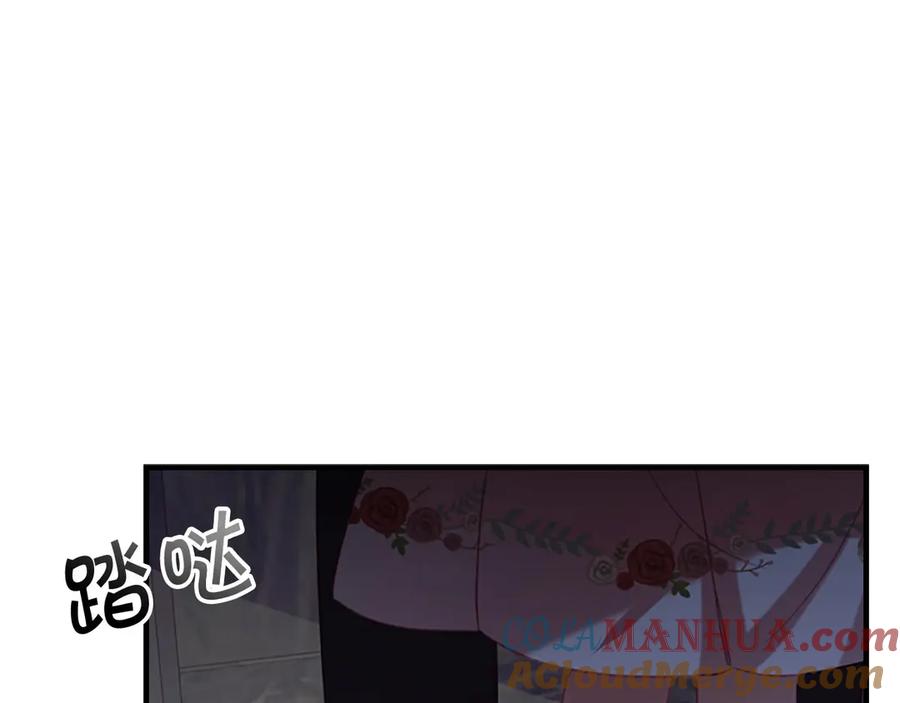奶萌魔力小公主 第47话 “我好想你！” 第25页