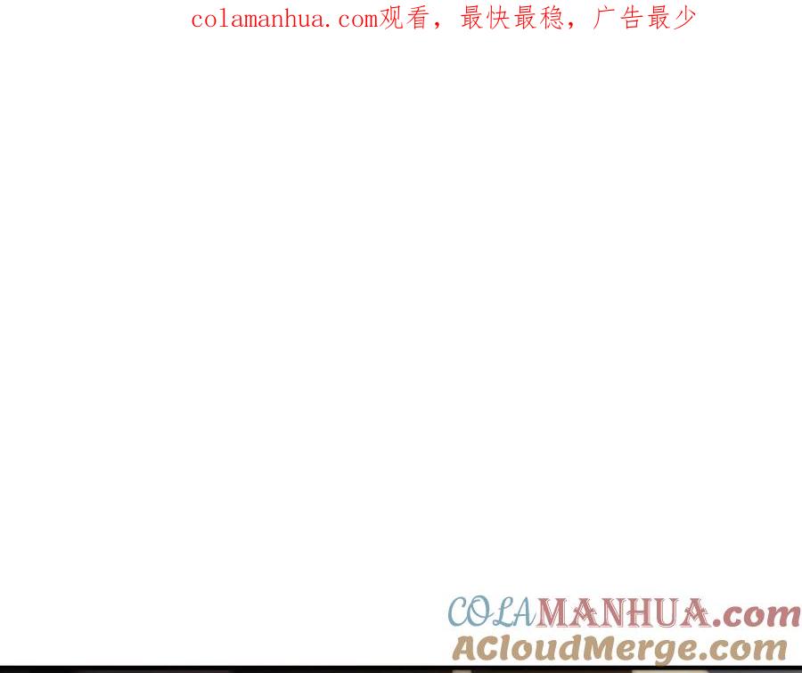 奶萌魔力小公主 第47话 “我好想你！” 第1页