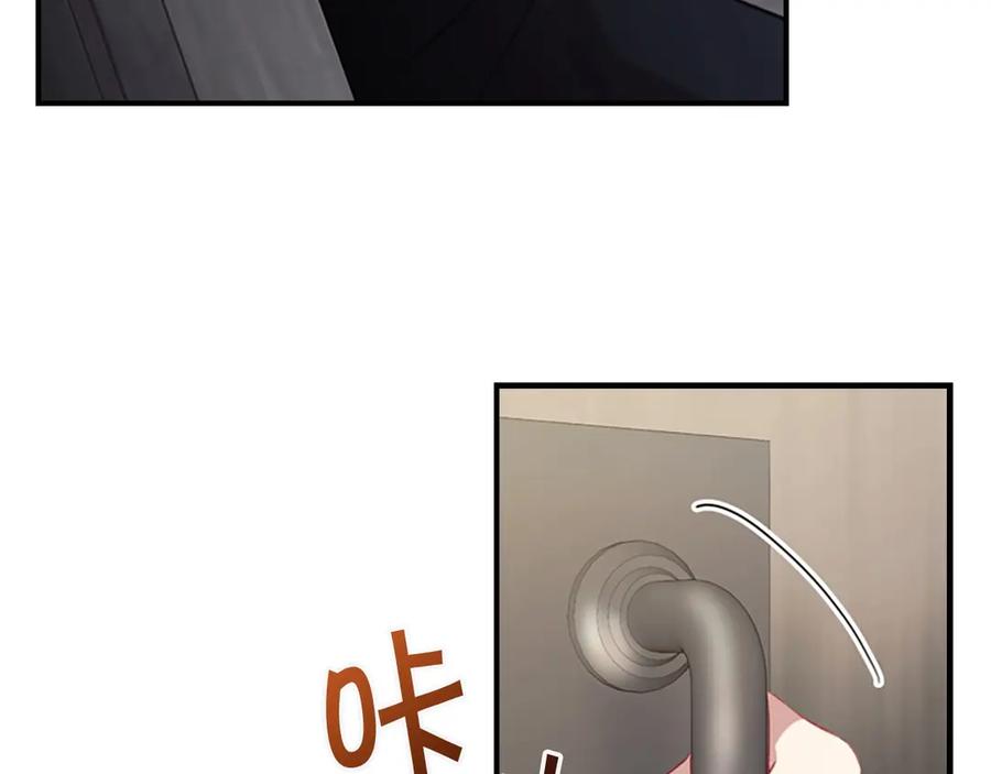 奶萌魔力小公主 第47话 “我好想你！” 第20页