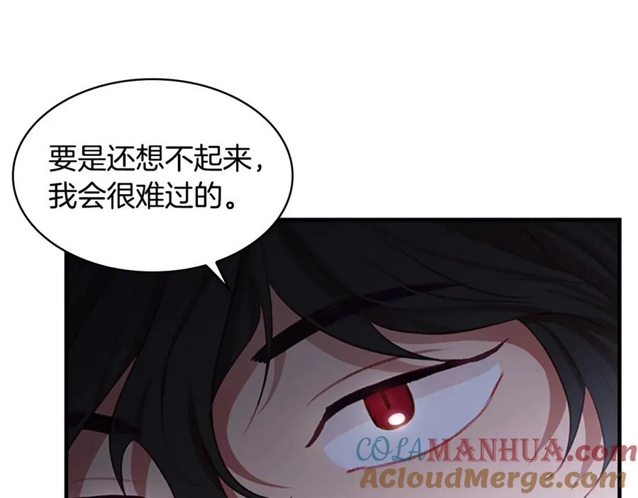 奶萌魔力小公主 第47话 “我好想你！” 第129页