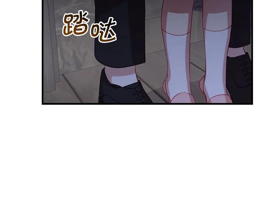 奶萌魔力小公主 第47话 “我好想你！” 第26页