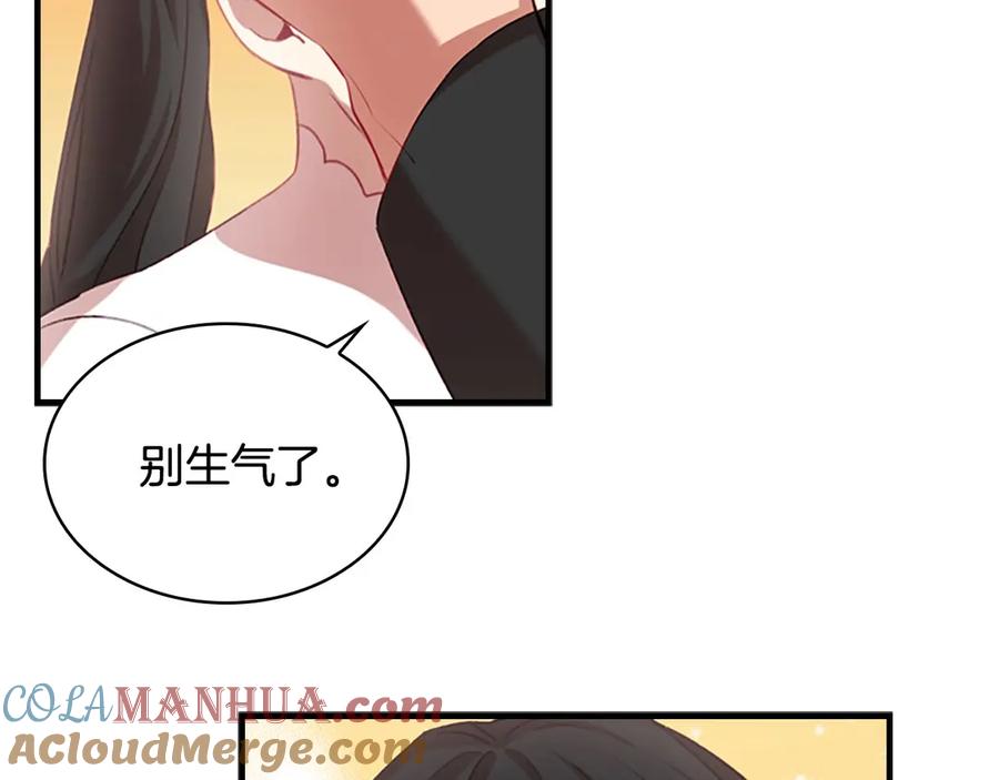 奶萌魔力小公主 第47话 “我好想你！” 第65页