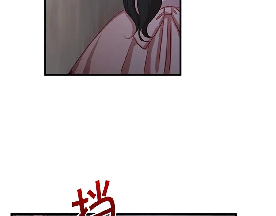 奶萌魔力小公主 第47话 “我好想你！” 第90页