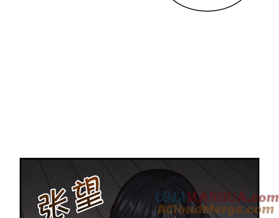奶萌魔力小公主 第47话 “我好想你！” 第57页