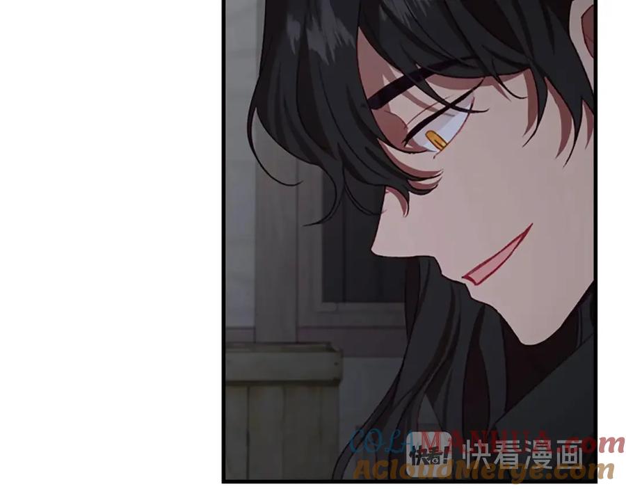 奶萌魔力小公主 第48话 胡说八道 第141页