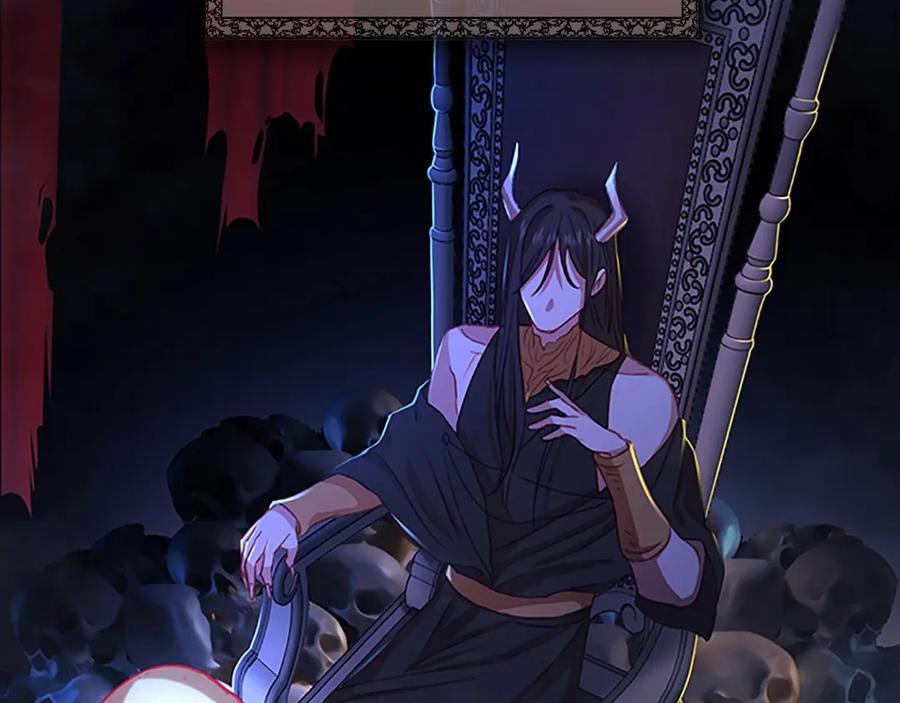 奶萌魔力小公主 第48话 胡说八道 第19页