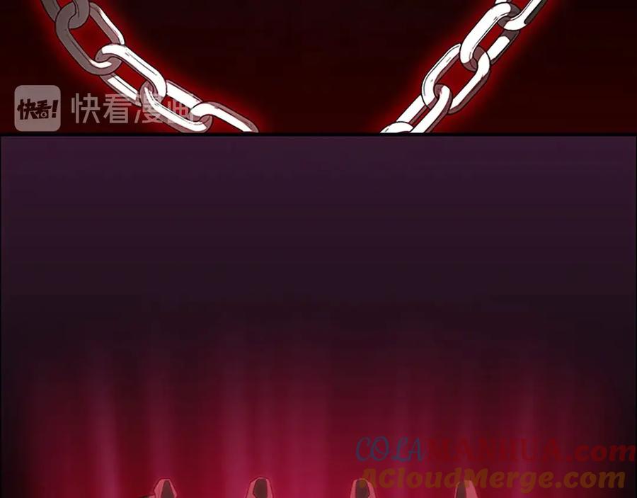 奶萌魔力小公主 第48话 胡说八道 第25页
