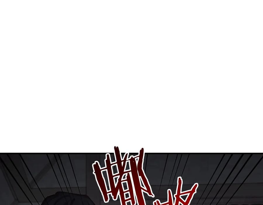 奶萌魔力小公主 第48话 胡说八道 第104页