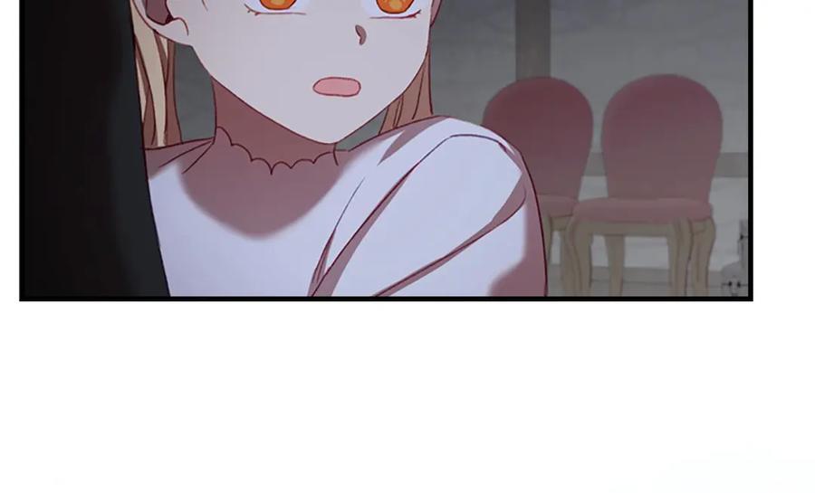 奶萌魔力小公主 第48话 胡说八道 第120页