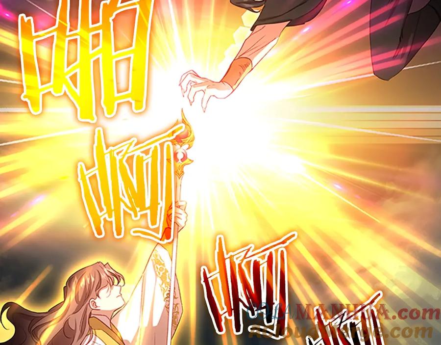奶萌魔力小公主 第48话 胡说八道 第53页