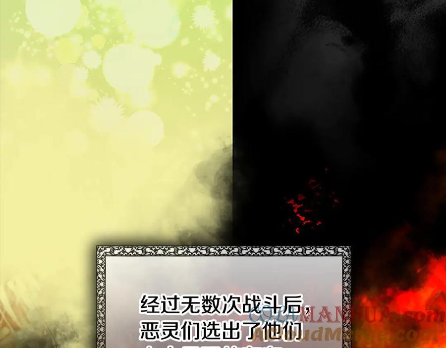 奶萌魔力小公主 第48话 胡说八道 第9页