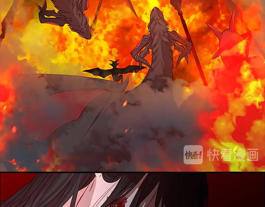 奶萌魔力小公主 第48话 胡说八道 第11页