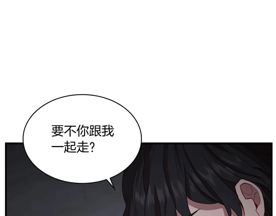 奶萌魔力小公主 第48话 胡说八道 第92页