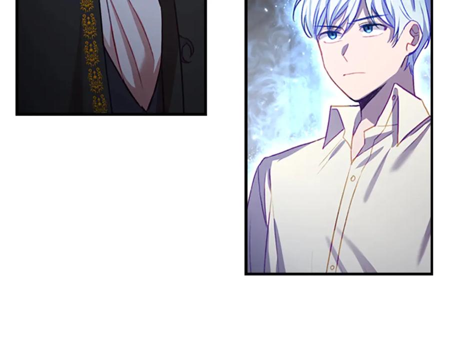 奶萌魔力小公主 第49话 妹妹撒娇 第72页