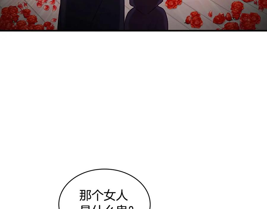 奶萌魔力小公主 第49话 妹妹撒娇 第108页