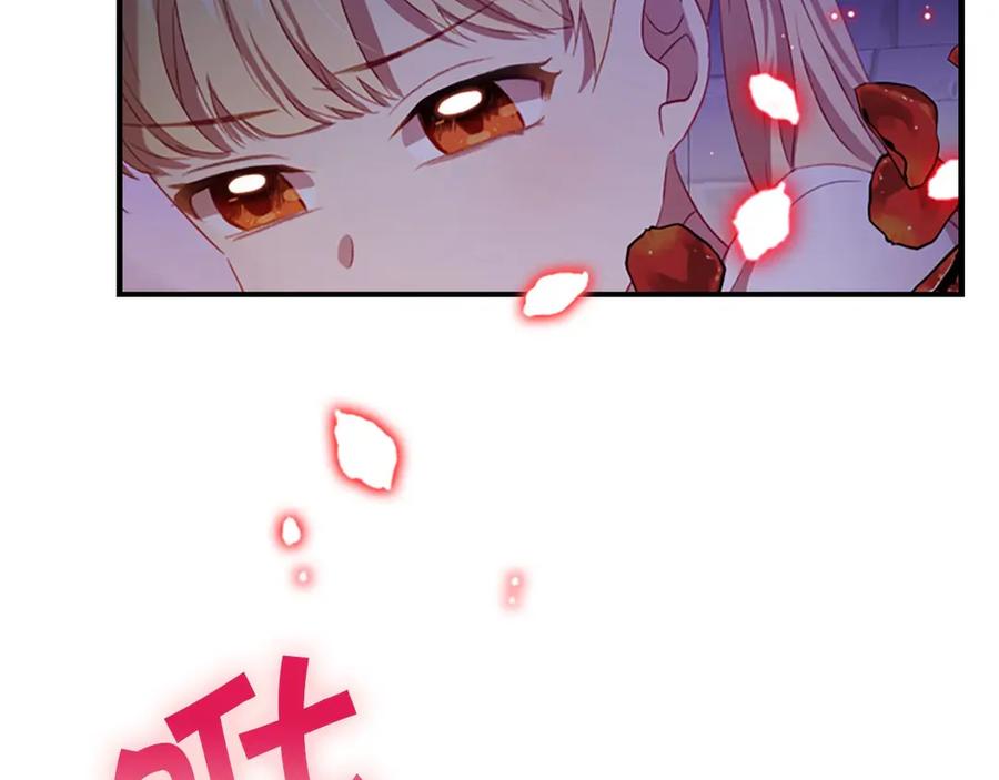 奶萌魔力小公主 第49话 妹妹撒娇 第39页