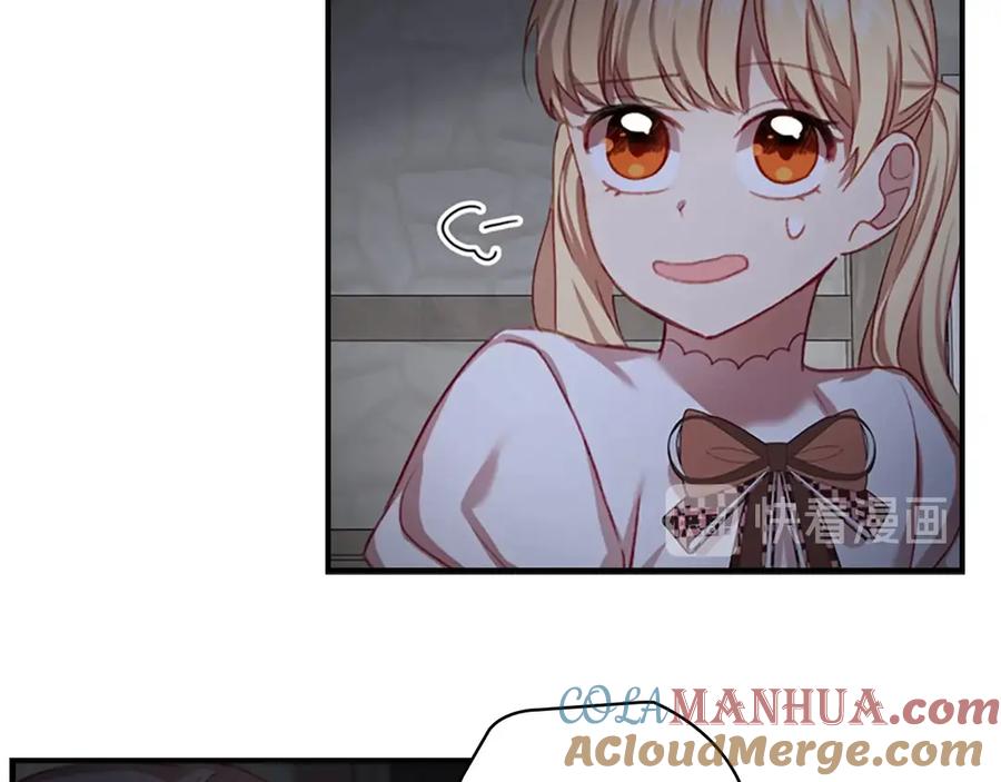 奶萌魔力小公主 第49话 妹妹撒娇 第61页