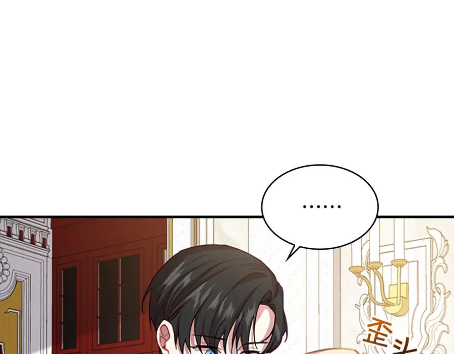 奶萌魔力小公主 第49话 妹妹撒娇 第135页