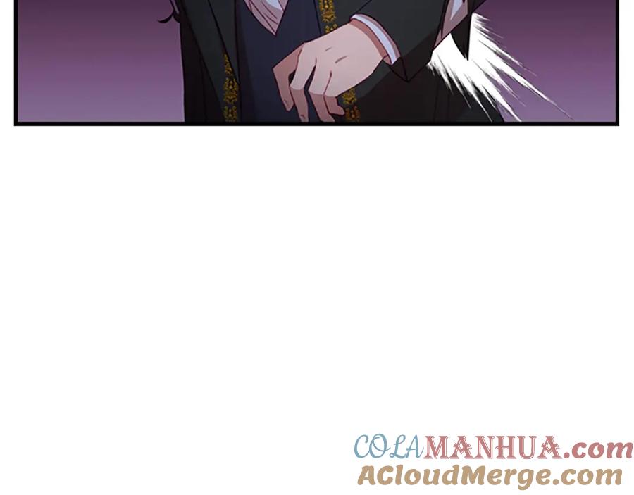 奶萌魔力小公主 第49话 妹妹撒娇 第21页