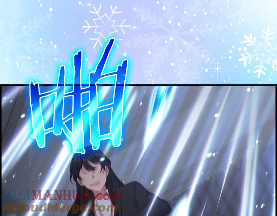 奶萌魔力小公主 第49话 妹妹撒娇 第17页