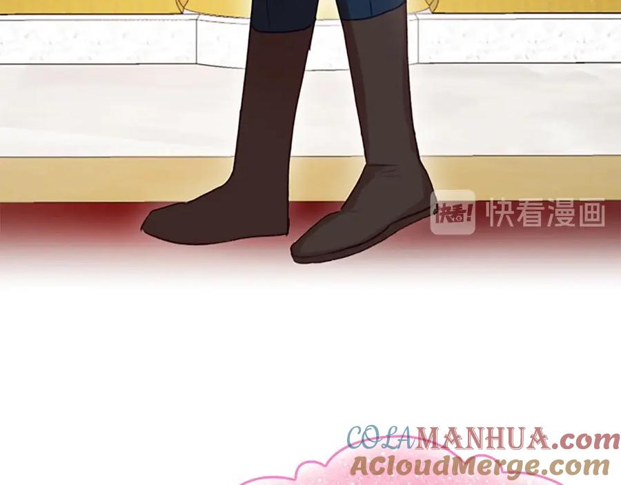奶萌魔力小公主 第49话 妹妹撒娇 第145页