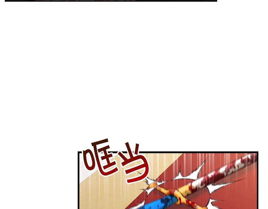 奶萌魔力小公主 第49话 妹妹撒娇 第132页