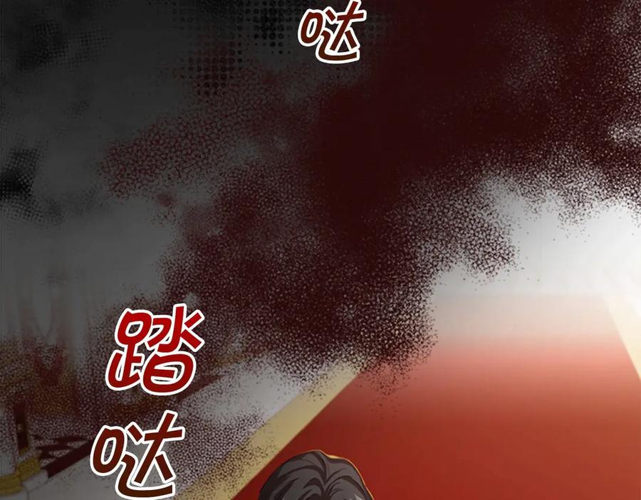 奶萌魔力小公主 第49话 妹妹撒娇 第115页