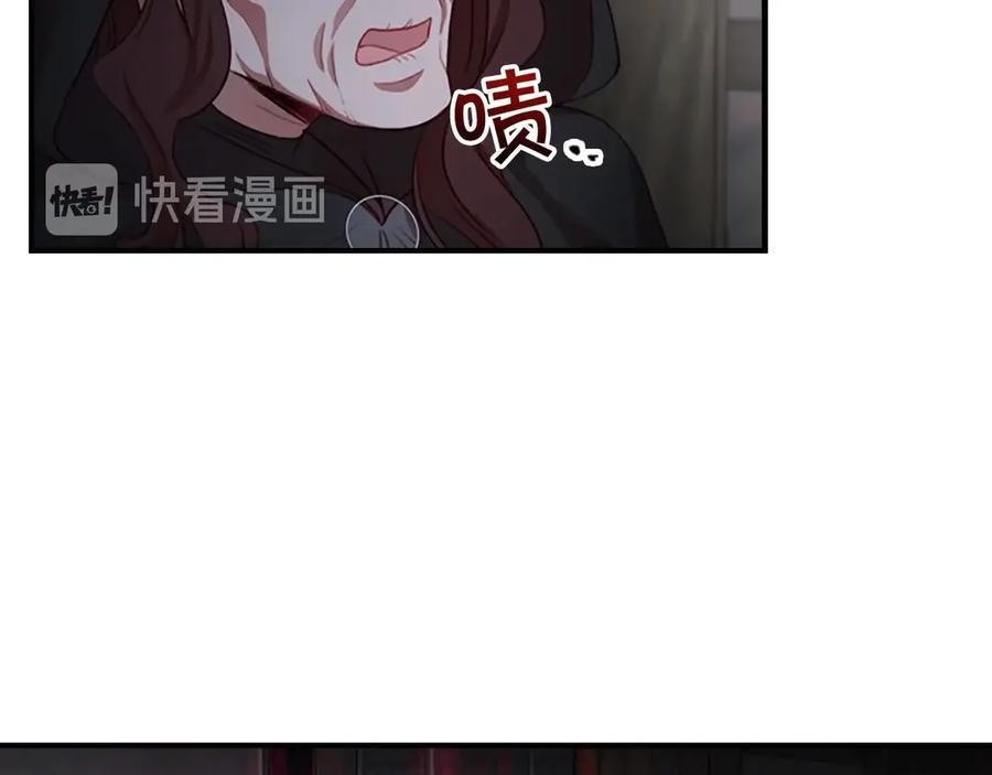 奶萌魔力小公主 第49话 妹妹撒娇 第106页