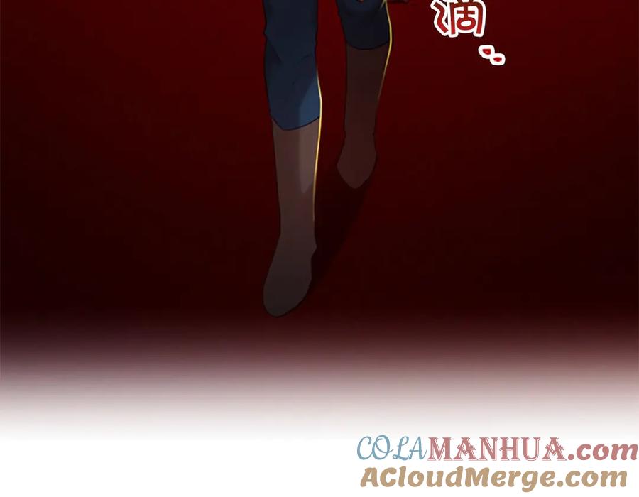 奶萌魔力小公主 第49话 妹妹撒娇 第117页
