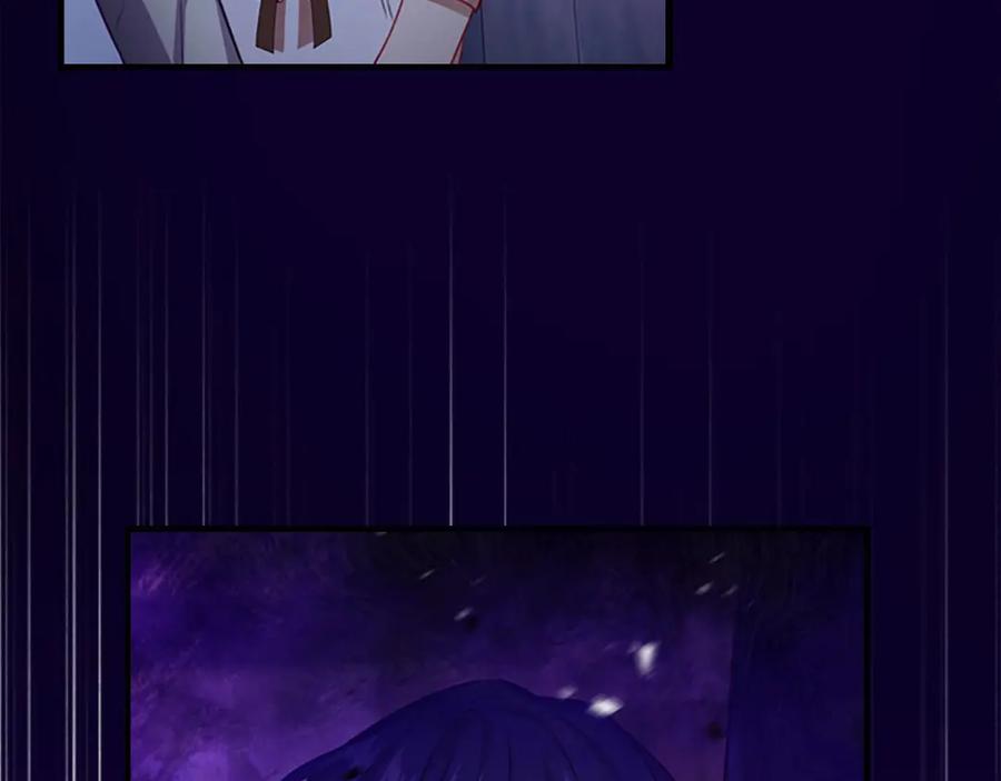 奶萌魔力小公主 第49话 妹妹撒娇 第32页