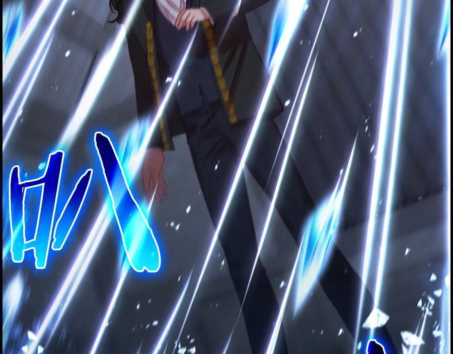 奶萌魔力小公主 第49话 妹妹撒娇 第18页