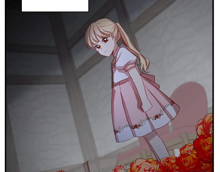 奶萌魔力小公主 第49话 妹妹撒娇 第66页