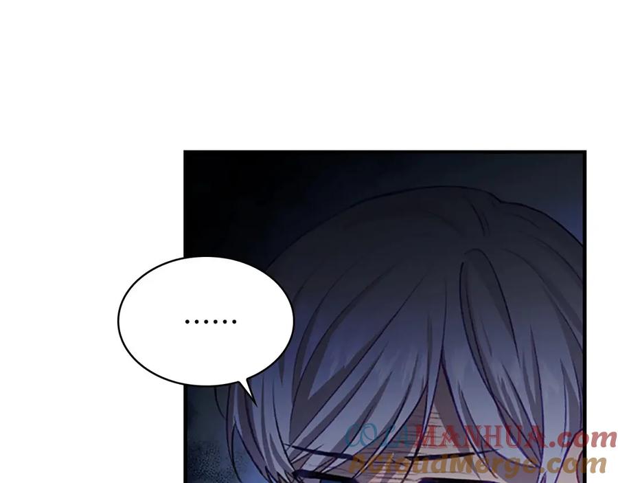 奶萌魔力小公主 第49话 妹妹撒娇 第49页