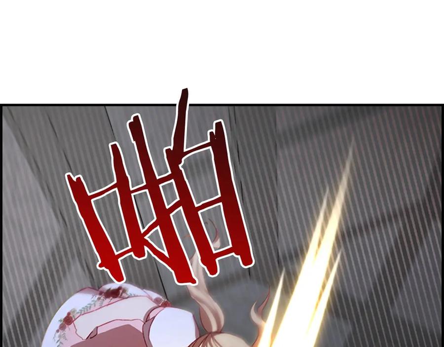 奶萌魔力小公主 第49话 妹妹撒娇 第7页