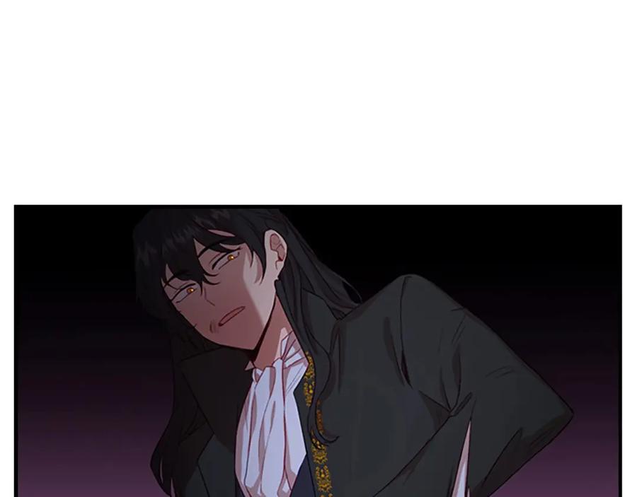 奶萌魔力小公主 第49话 妹妹撒娇 第20页