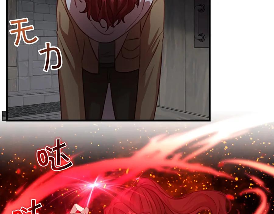 奶萌魔力小公主 第49话 妹妹撒娇 第99页
