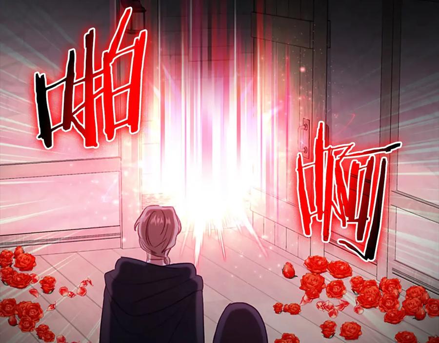奶萌魔力小公主 第49话 妹妹撒娇 第107页