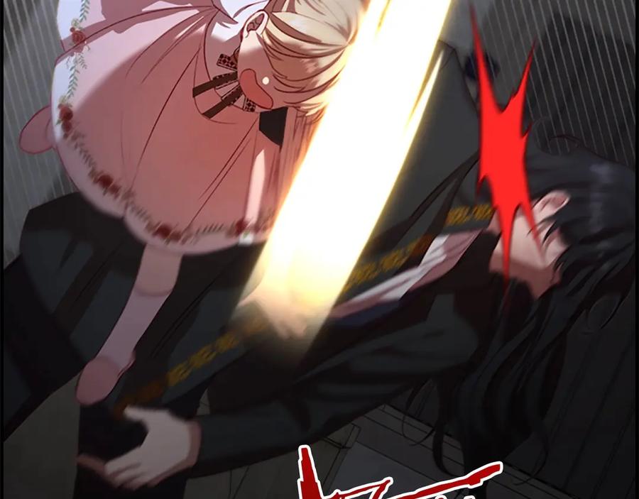 奶萌魔力小公主 第49话 妹妹撒娇 第8页