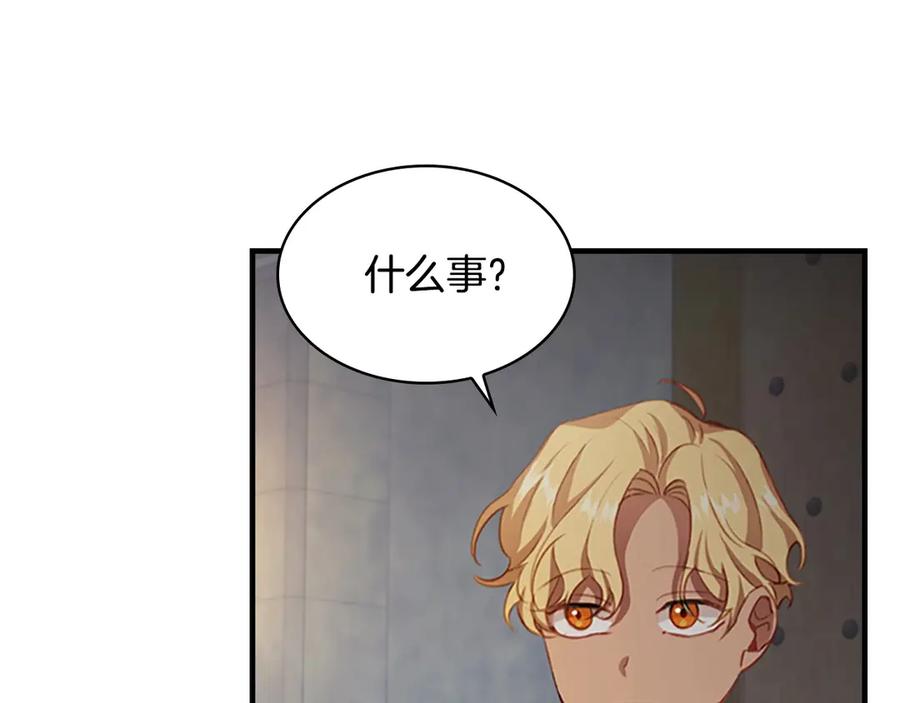 奶萌魔力小公主 第50话 偷看小公主跳舞 第88页