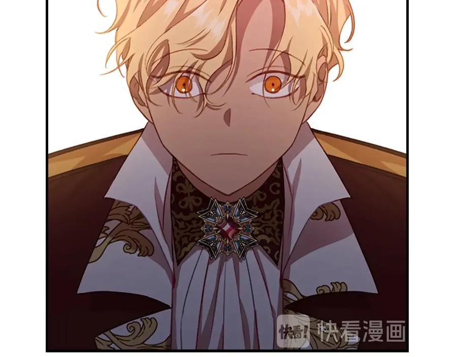 奶萌魔力小公主 第50话 偷看小公主跳舞 第67页
