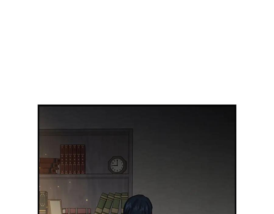 奶萌魔力小公主 第50话 偷看小公主跳舞 第140页