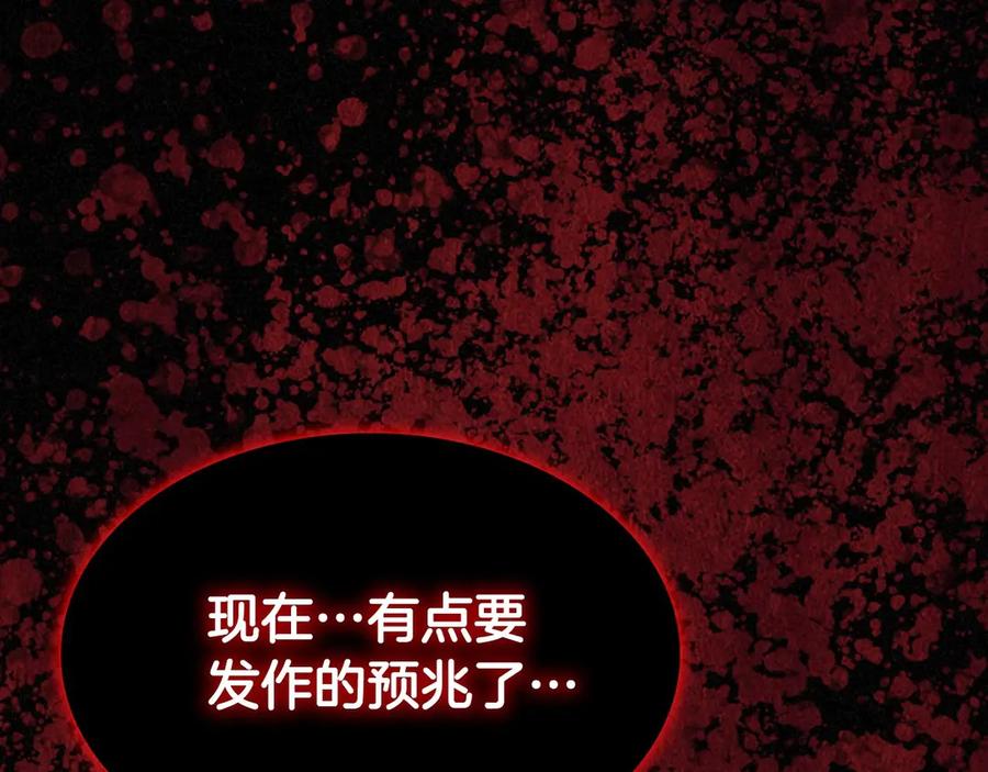 奶萌魔力小公主 第50话 偷看小公主跳舞 第56页