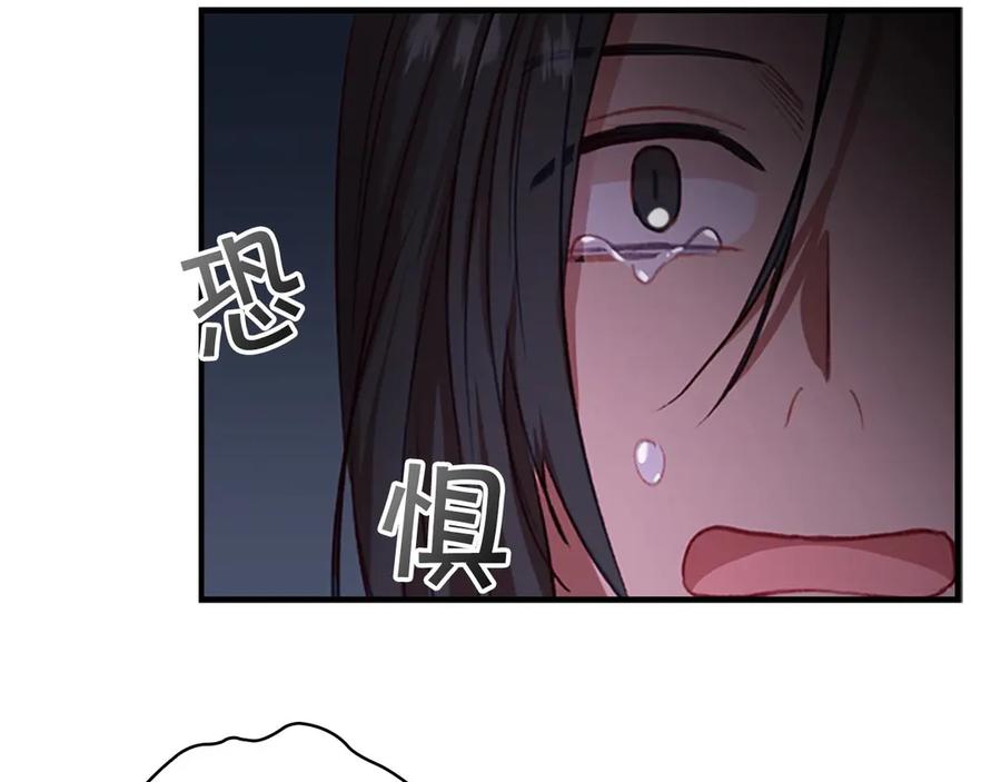 奶萌魔力小公主 第50话 偷看小公主跳舞 第64页