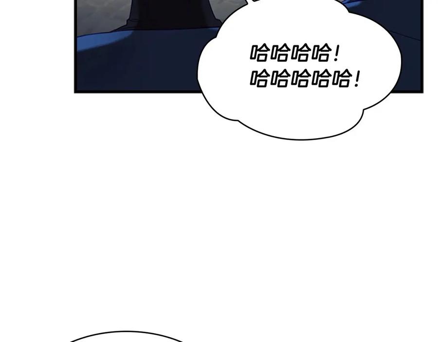 奶萌魔力小公主 第50话 偷看小公主跳舞 第23页