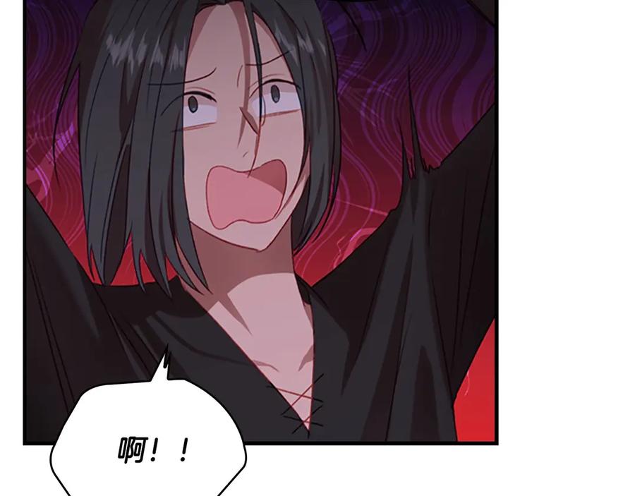 奶萌魔力小公主 第50话 偷看小公主跳舞 第38页