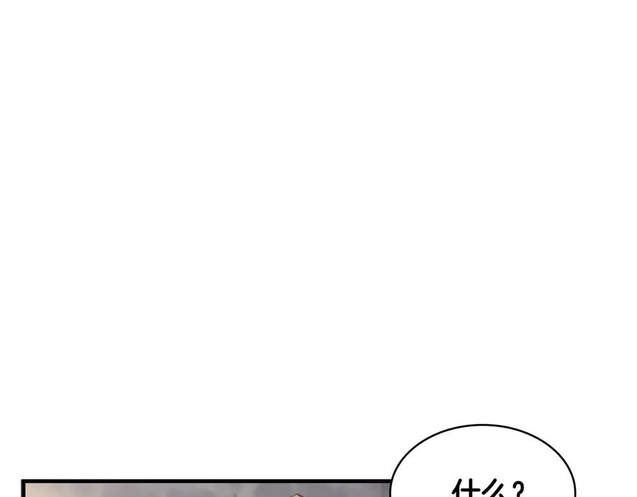 奶萌魔力小公主 第50话 偷看小公主跳舞 第10页