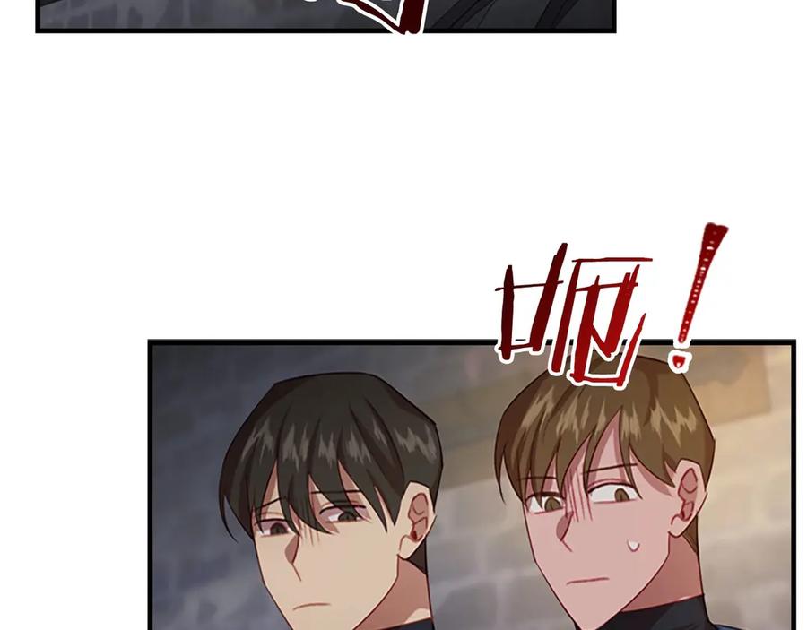 奶萌魔力小公主 第50话 偷看小公主跳舞 第70页