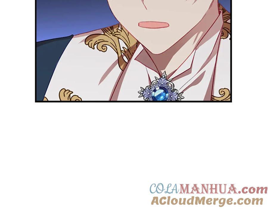 奶萌魔力小公主 第50话 偷看小公主跳舞 第25页
